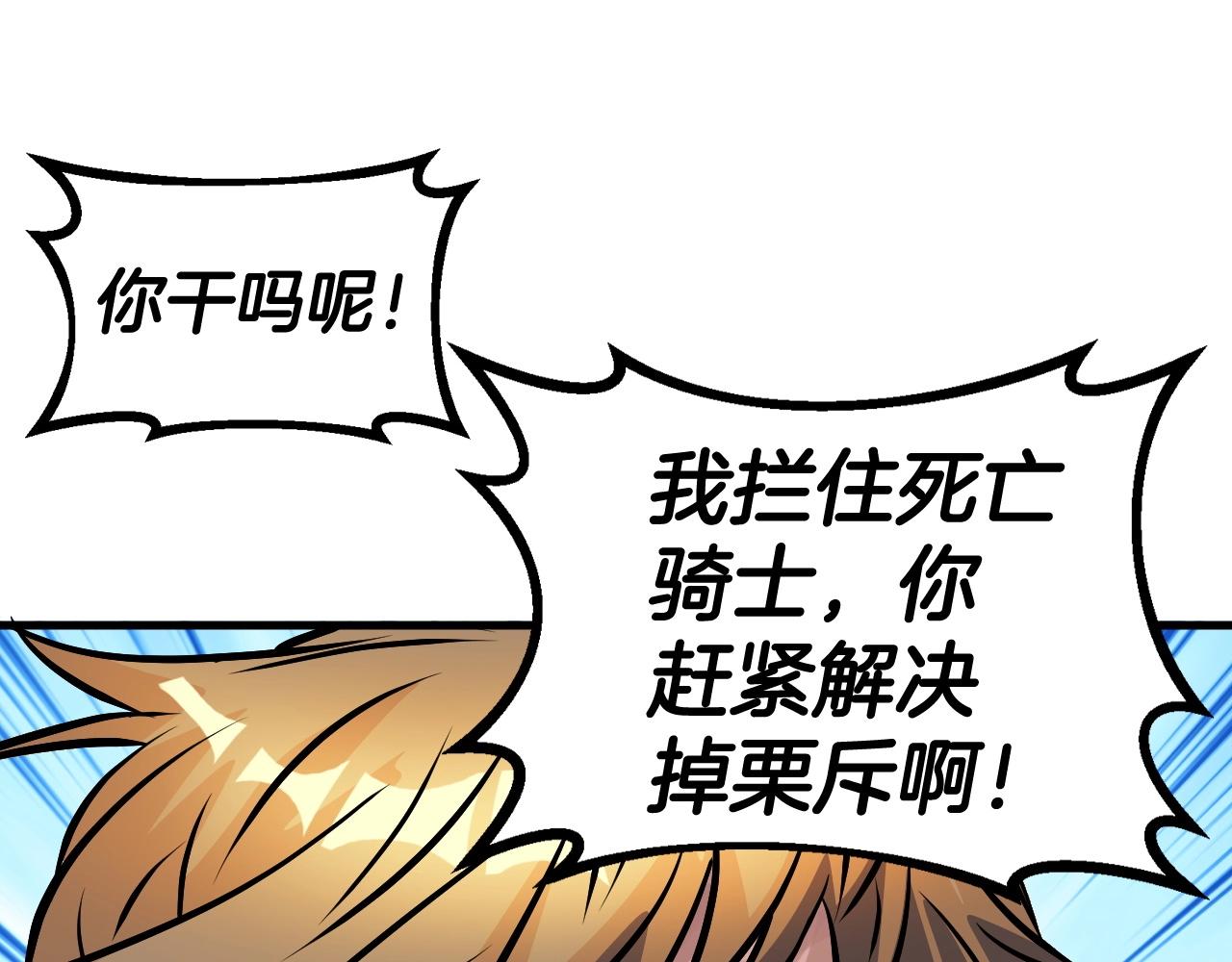 第53话 抓回那个猎人！35