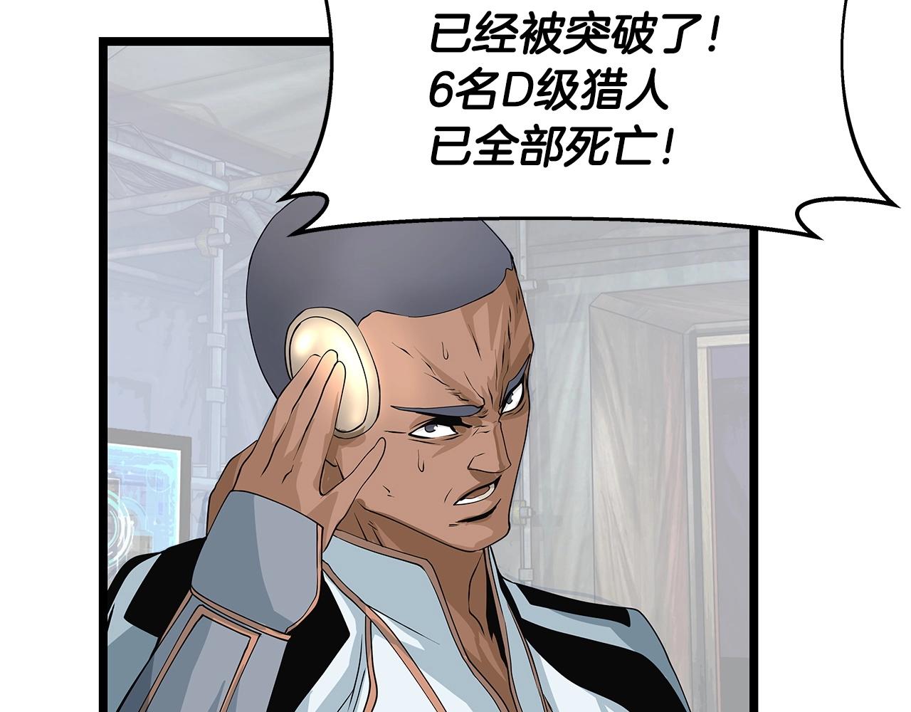 第38话67