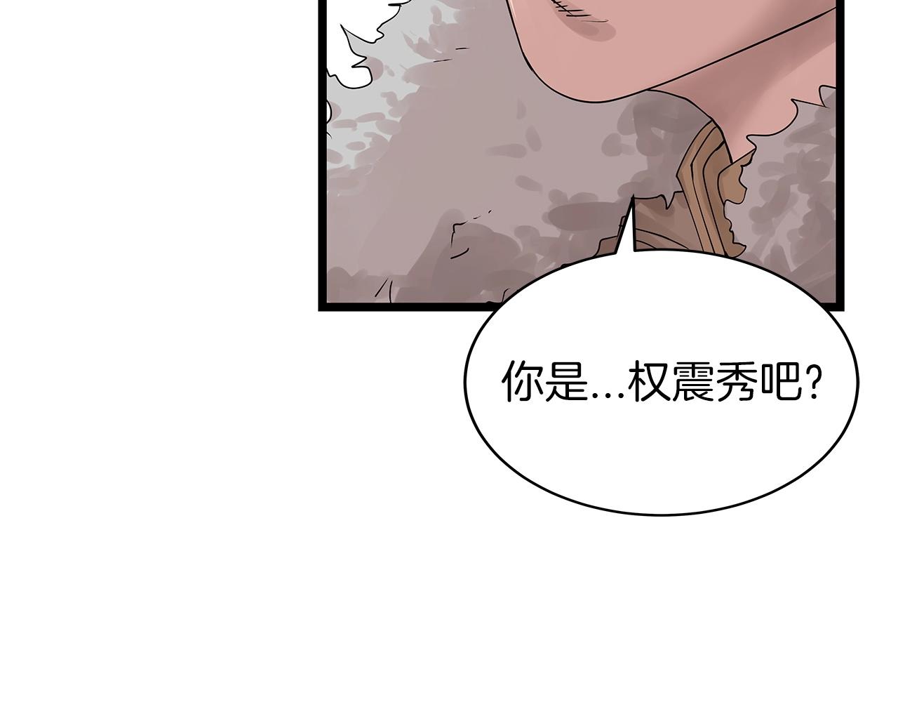 第29话 正面对话的机会108
