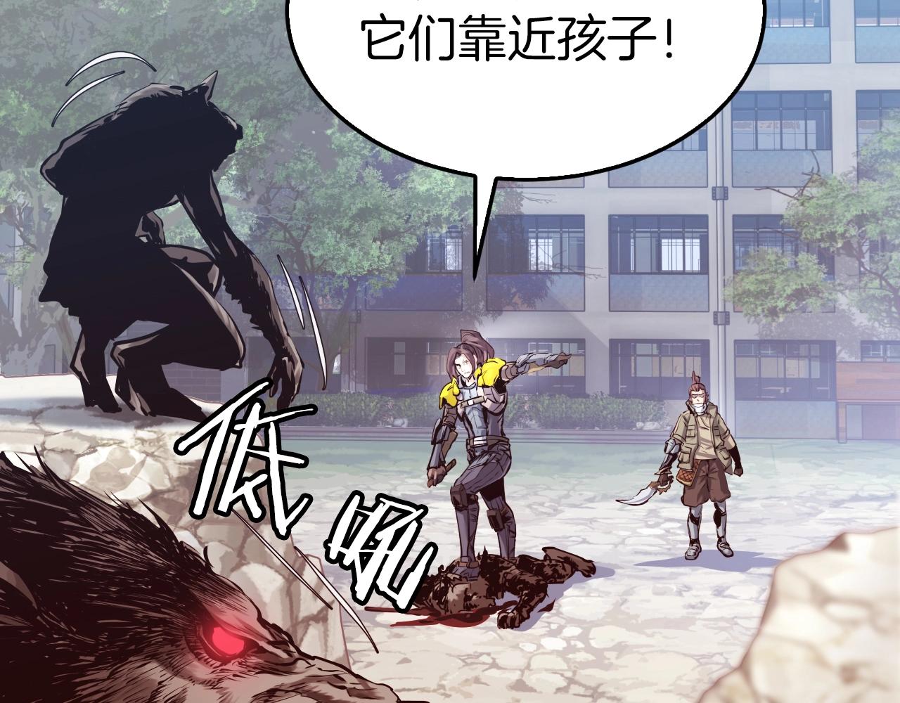 第4话 猎人的牺牲品144