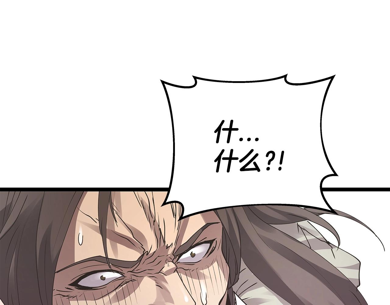 第7话 豪门败类58