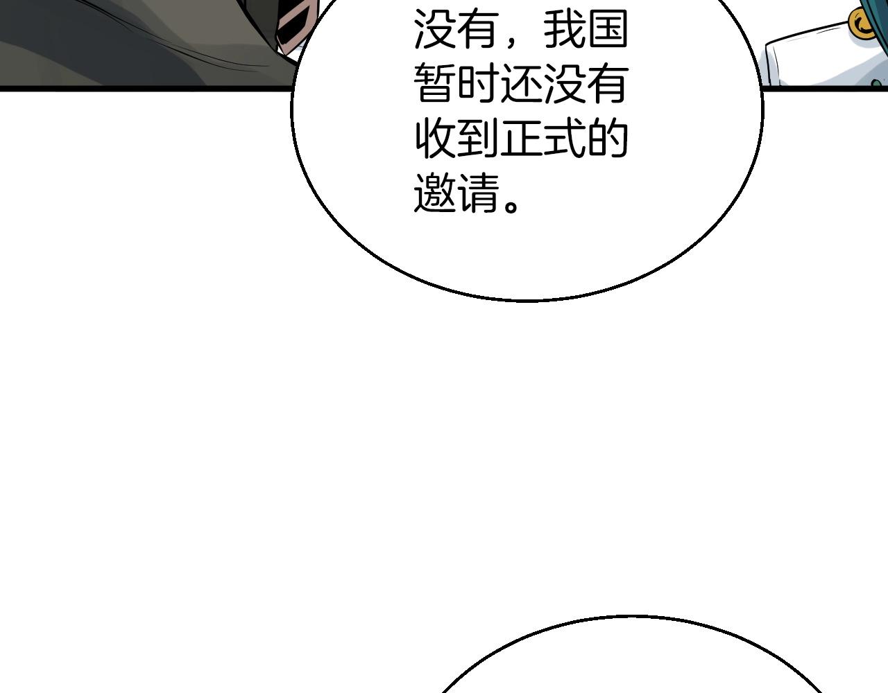 第42话 啓程吧94