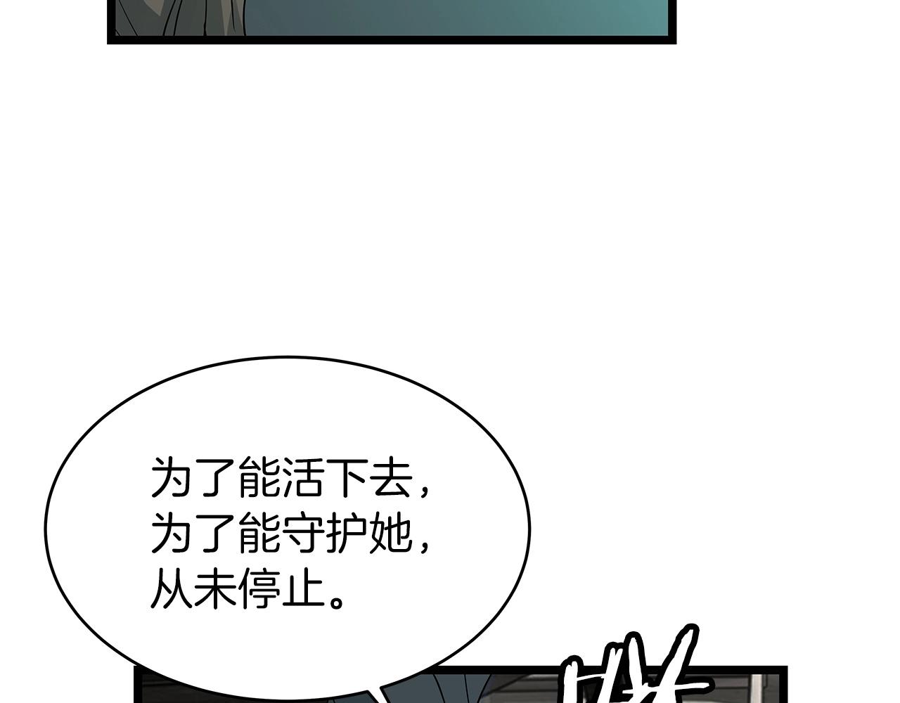 第27话 我愿意！138