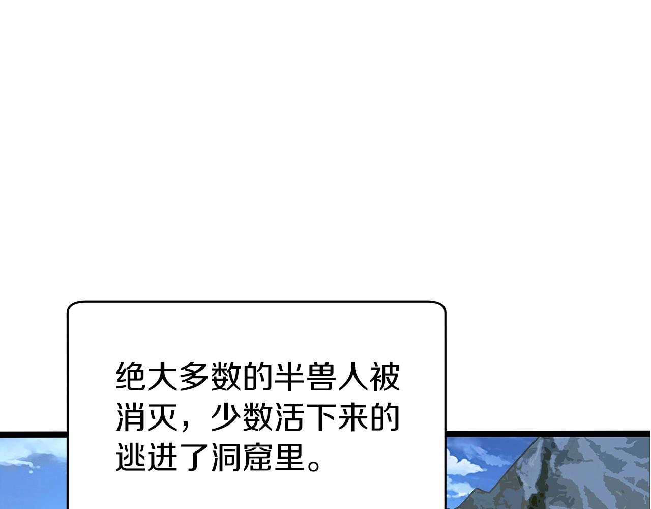 第15话 初次组队117