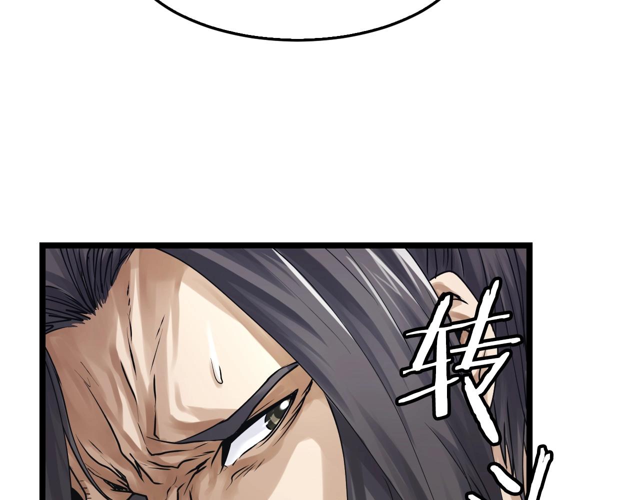 第5话 凶相毕露71
