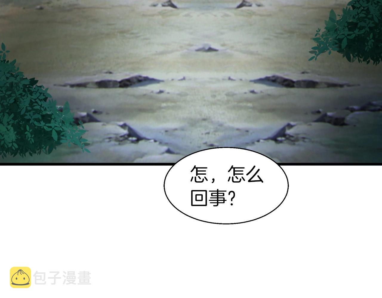 第43话 傲慢的女人！114