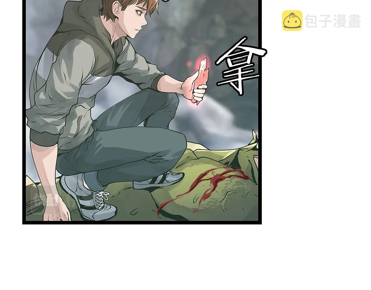 第19话 S级猎人45