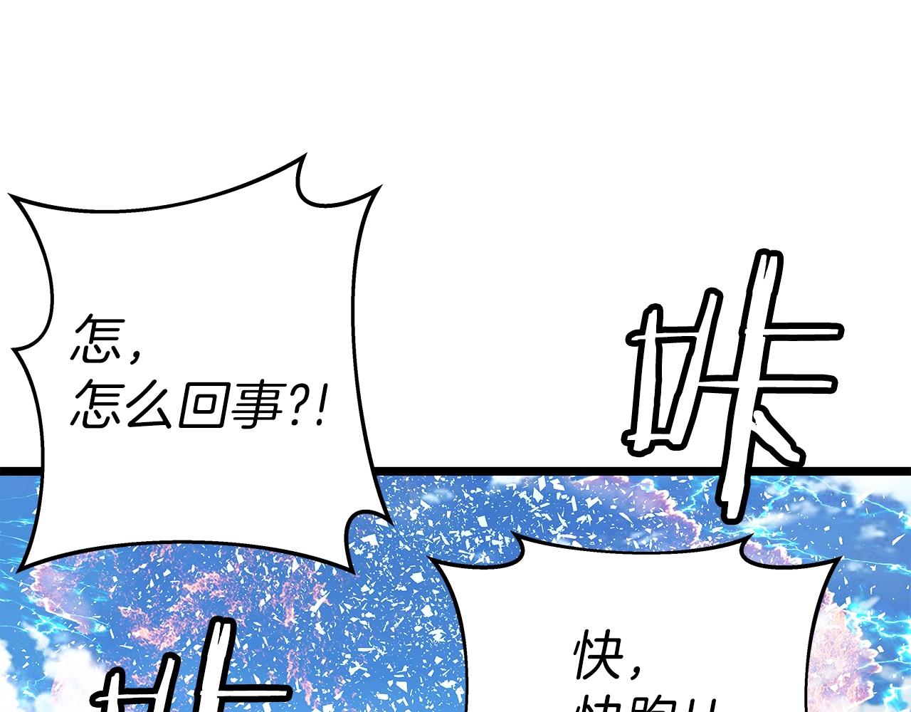 第8话 派遣队团灭79