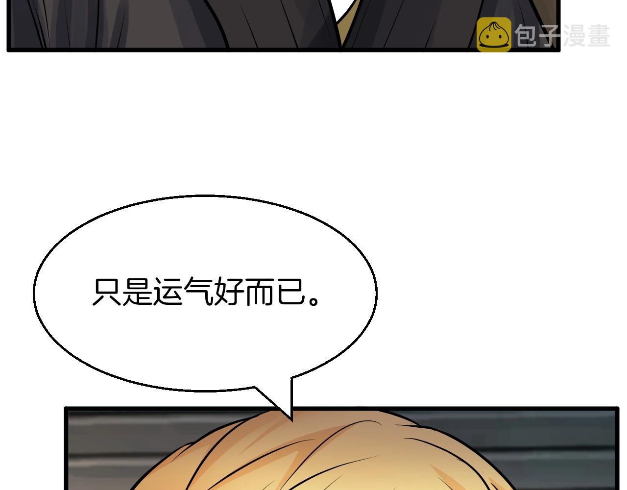 第41话 妖精的眼泪136