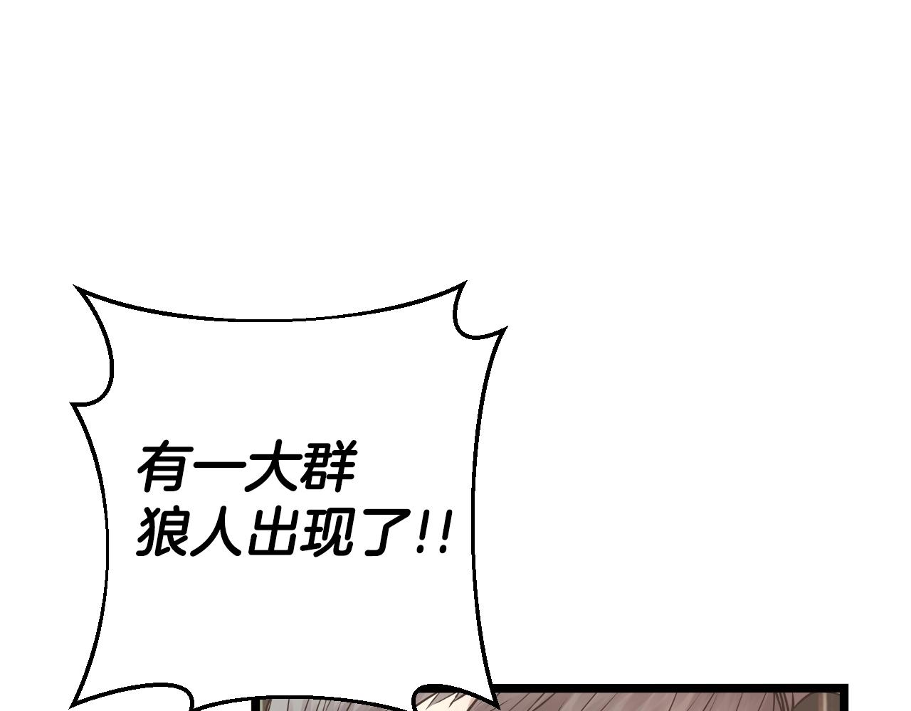 第5话 凶相毕露54