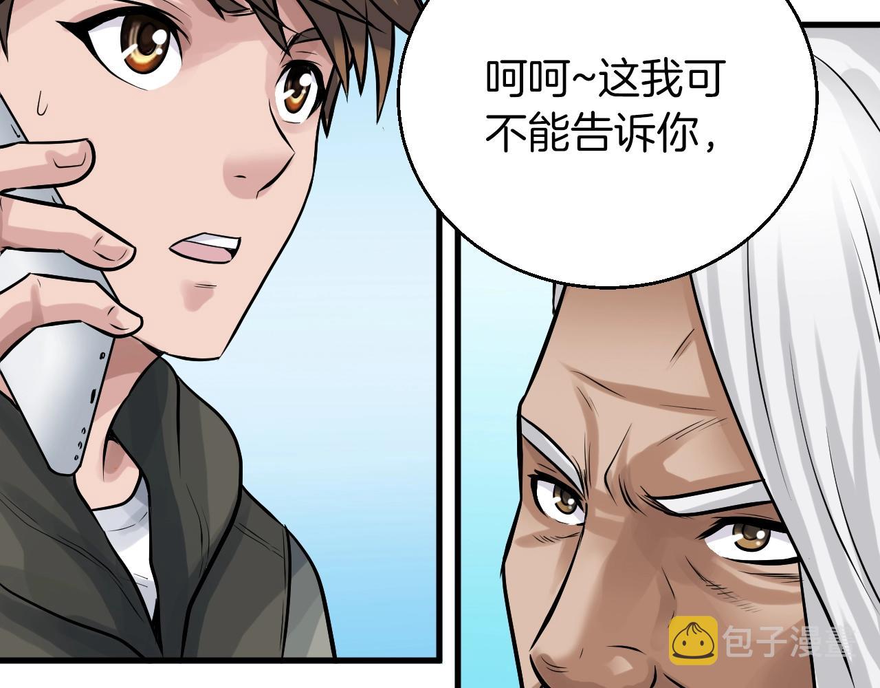 第41话 妖精的眼泪188