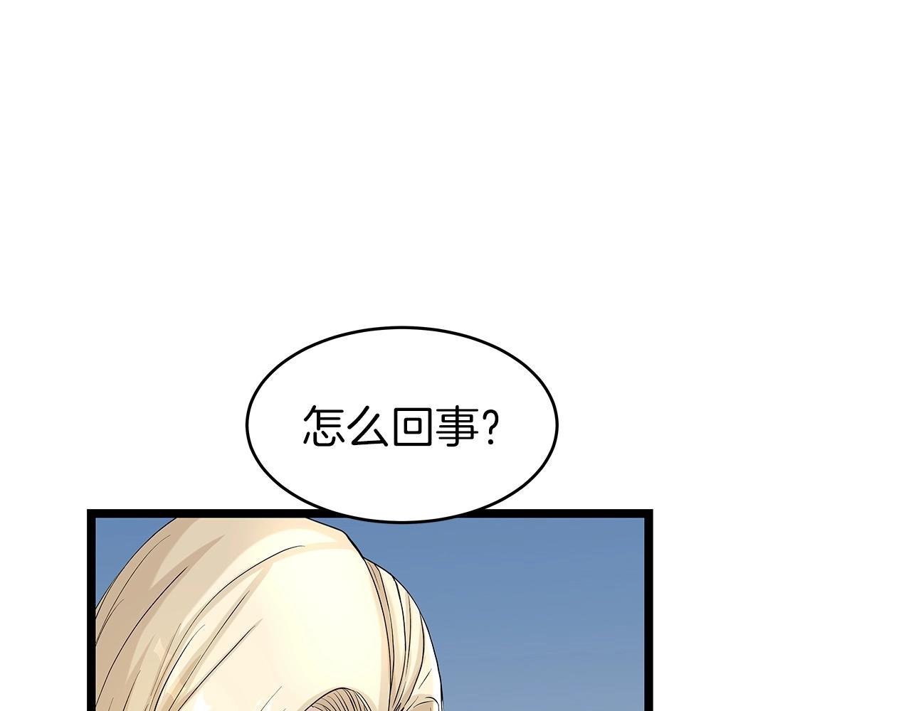 第27话 我愿意！23