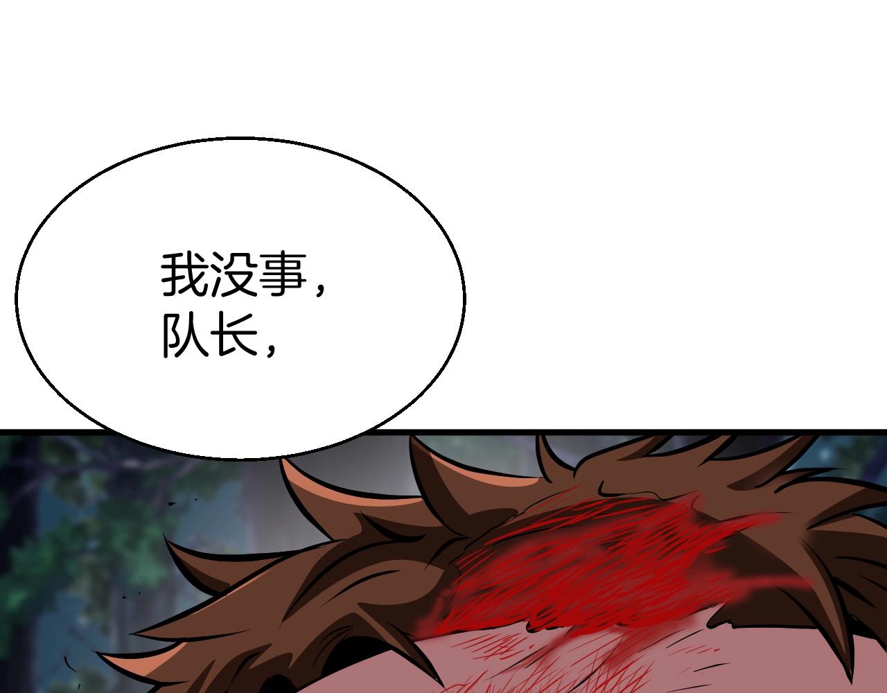 第48话 即将团灭66