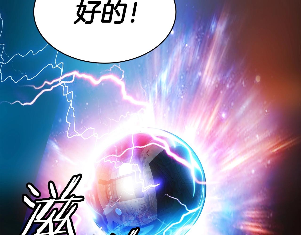 第37话 什麽！你家有矿？！！！141