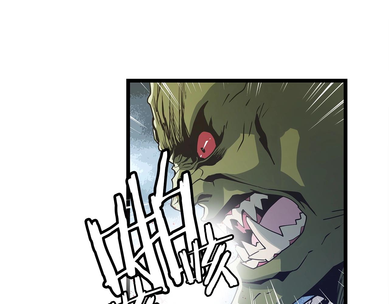 第19话 S级猎人1