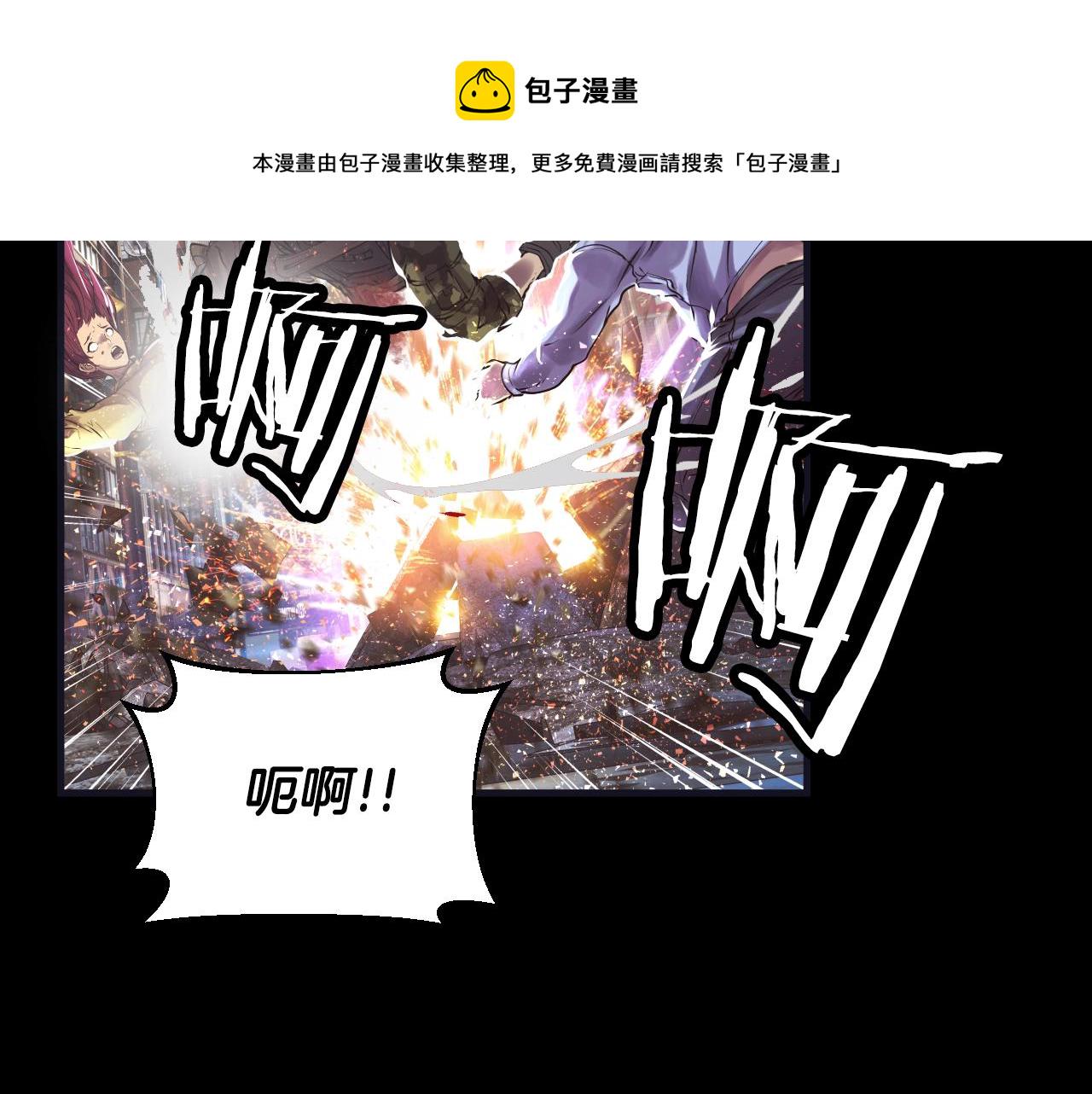 第1话 猎人的崛起63