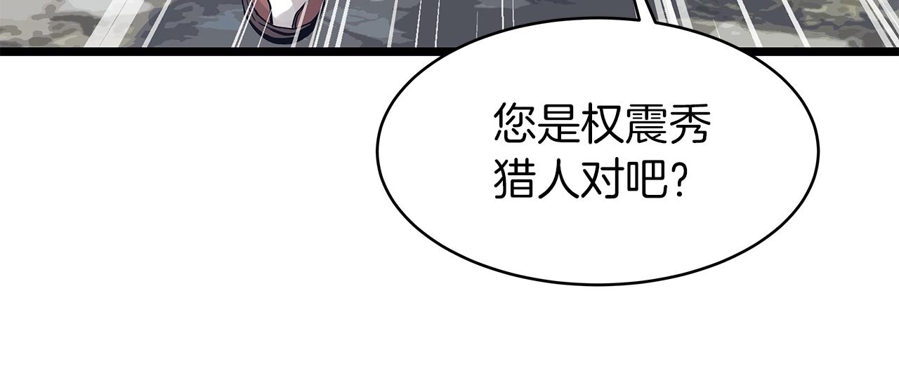 第15话 初次组队130