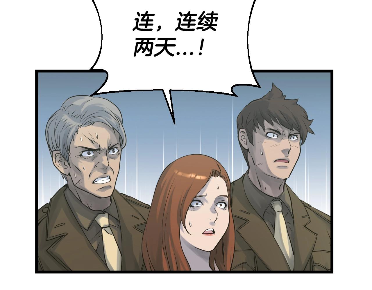 第3话 学校中的传送门121