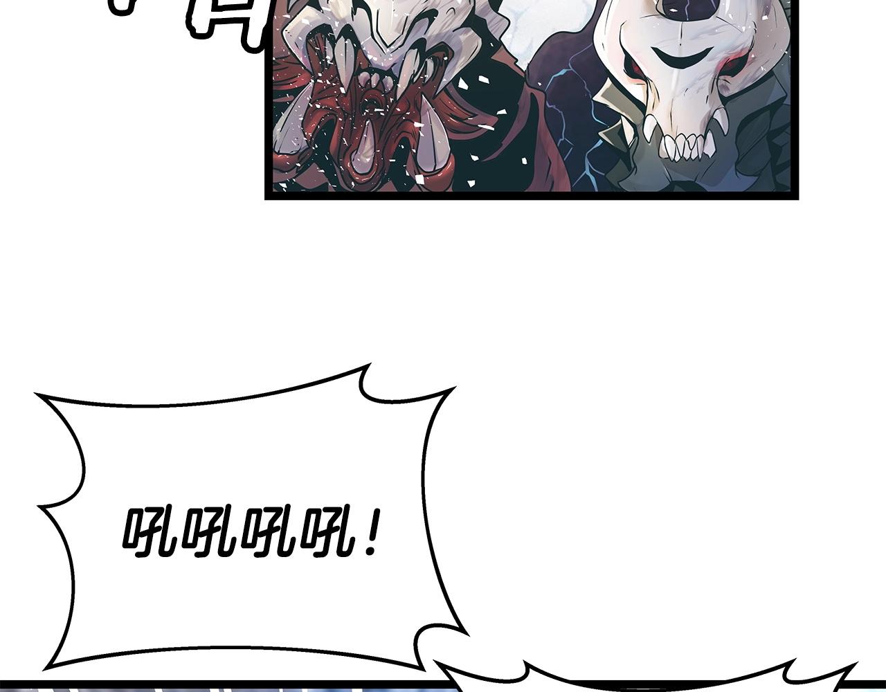 第32话 迎击怪兽！98
