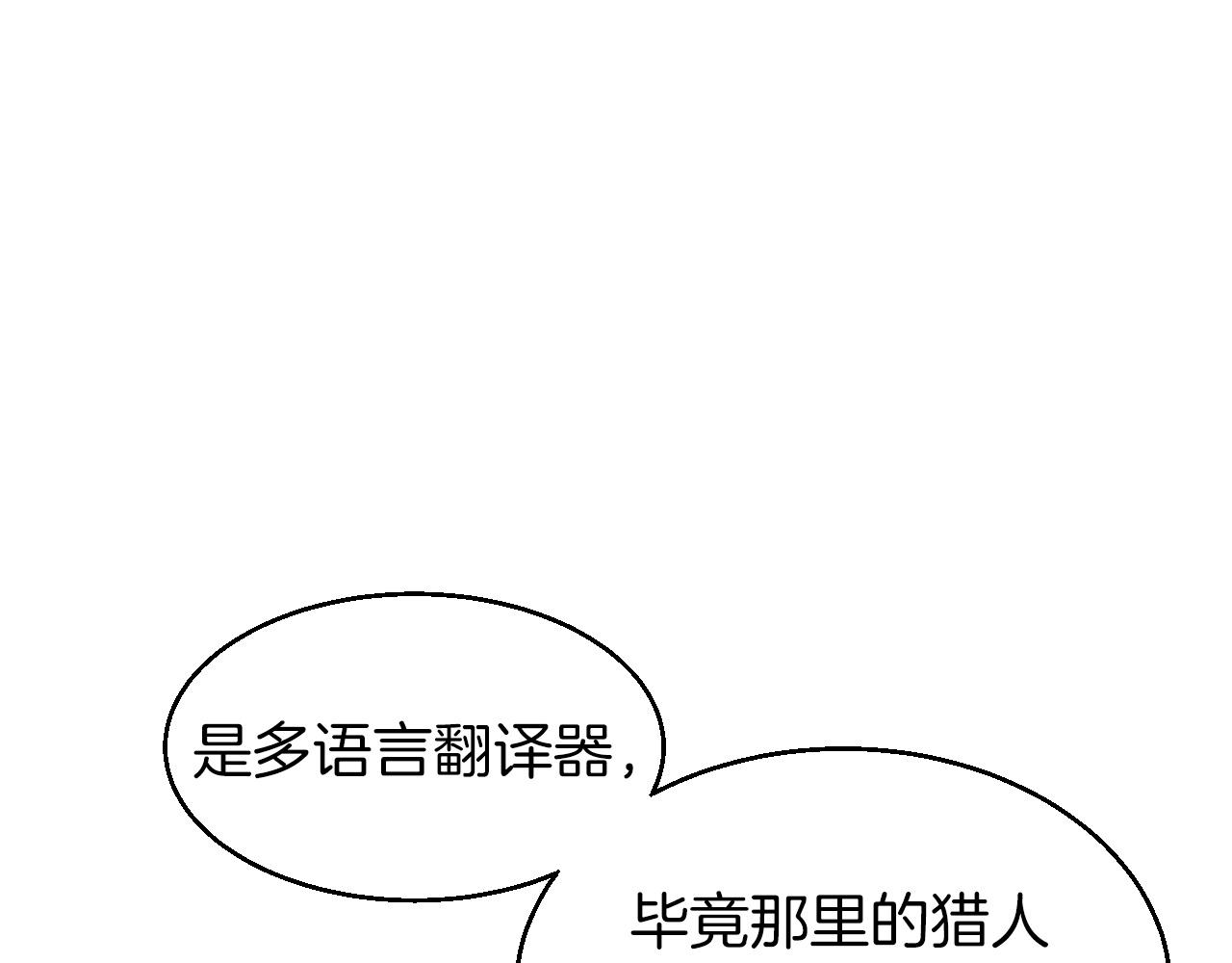 第42话 啓程吧136