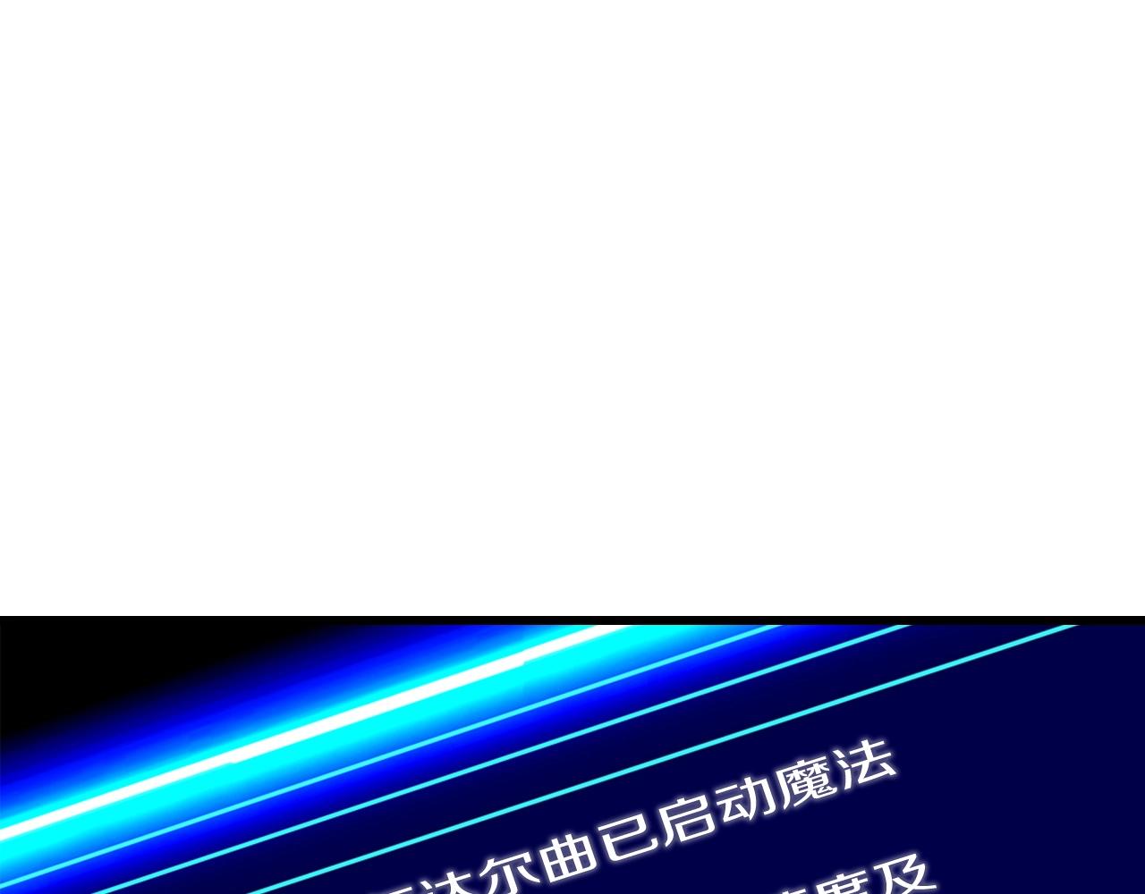 第39话 隐藏地下城开啓171