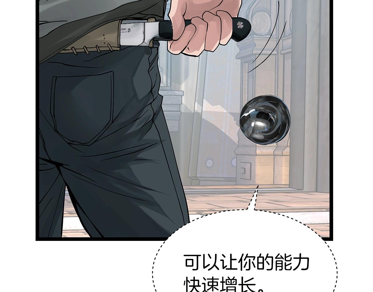 第29话 正面对话的机会55
