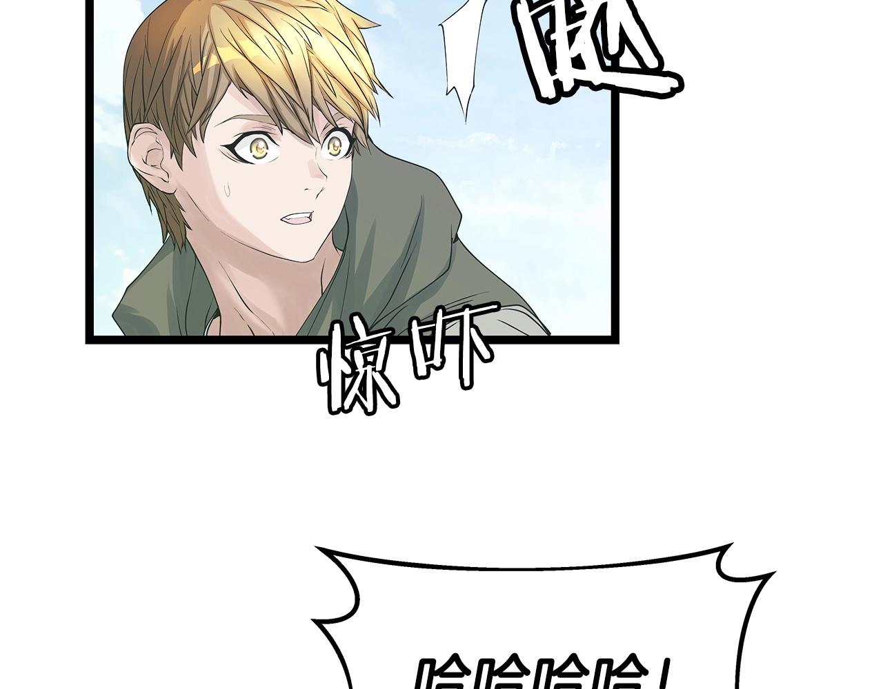 第36话 什麽！你有矿！65