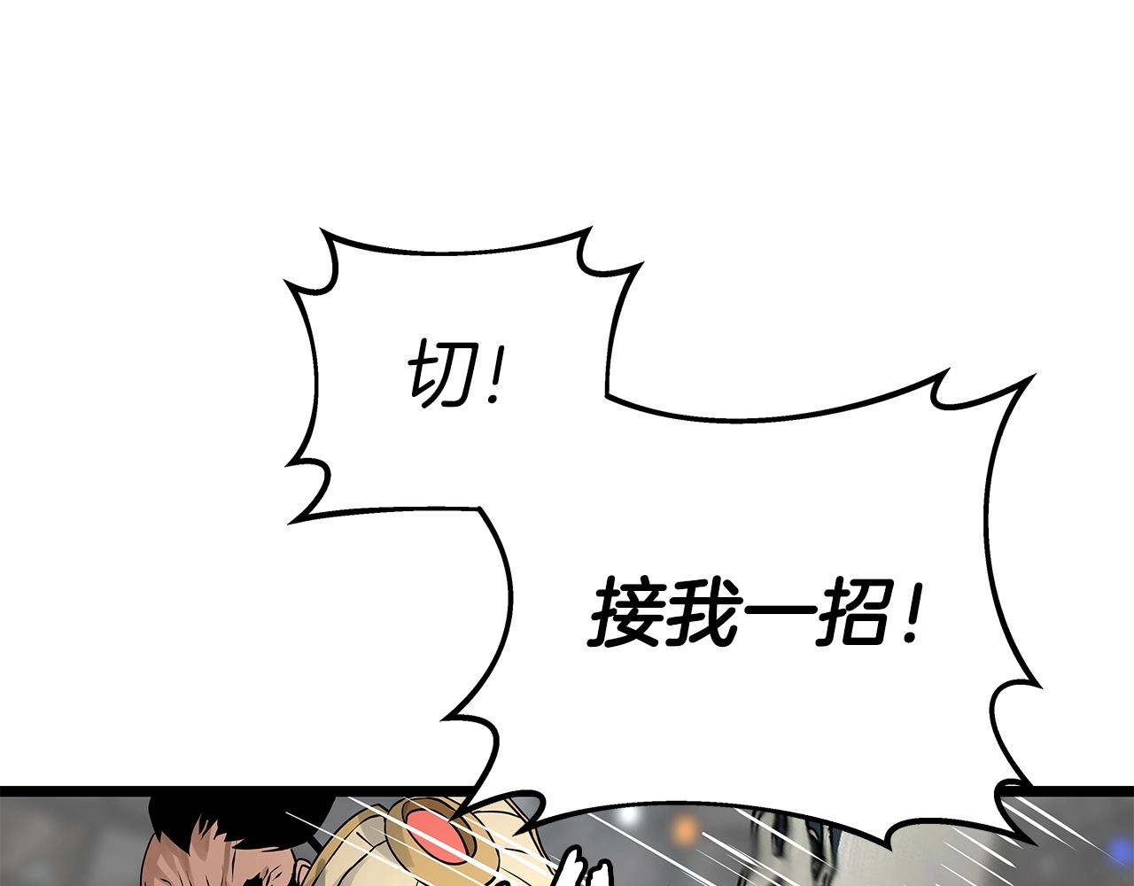 第26话 大展神威35