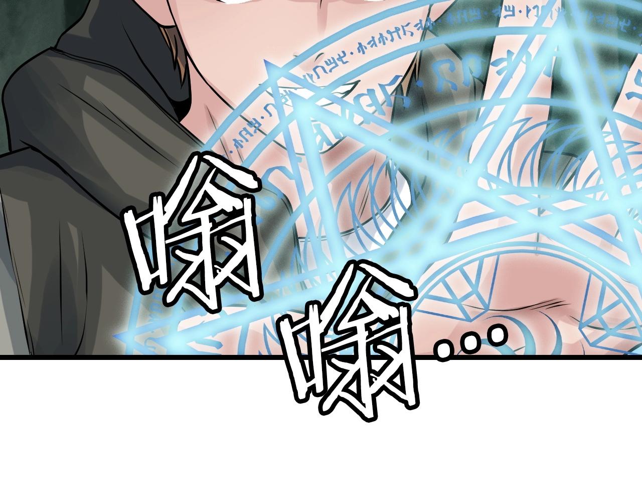第40话112
