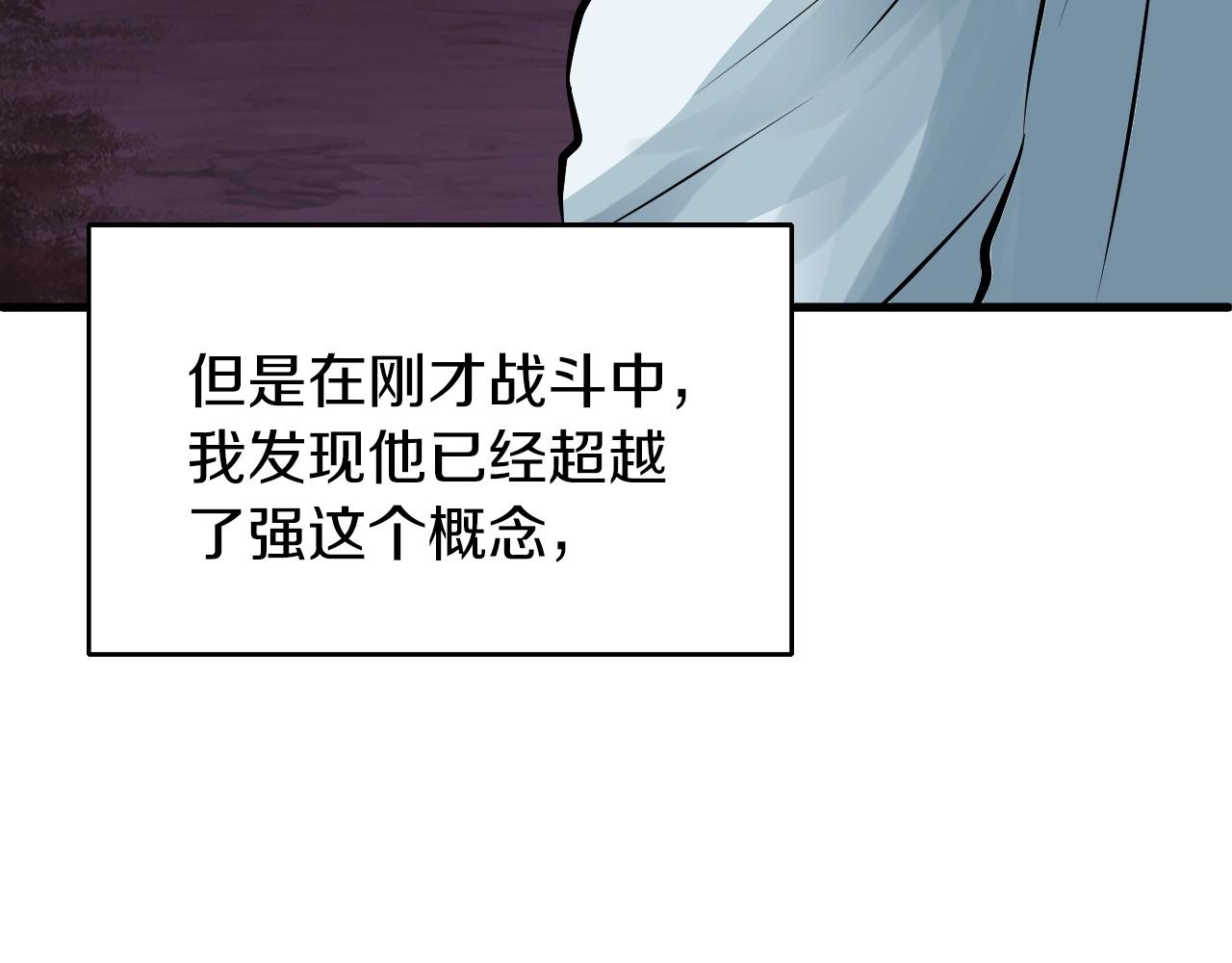 第50话 逆转因果83