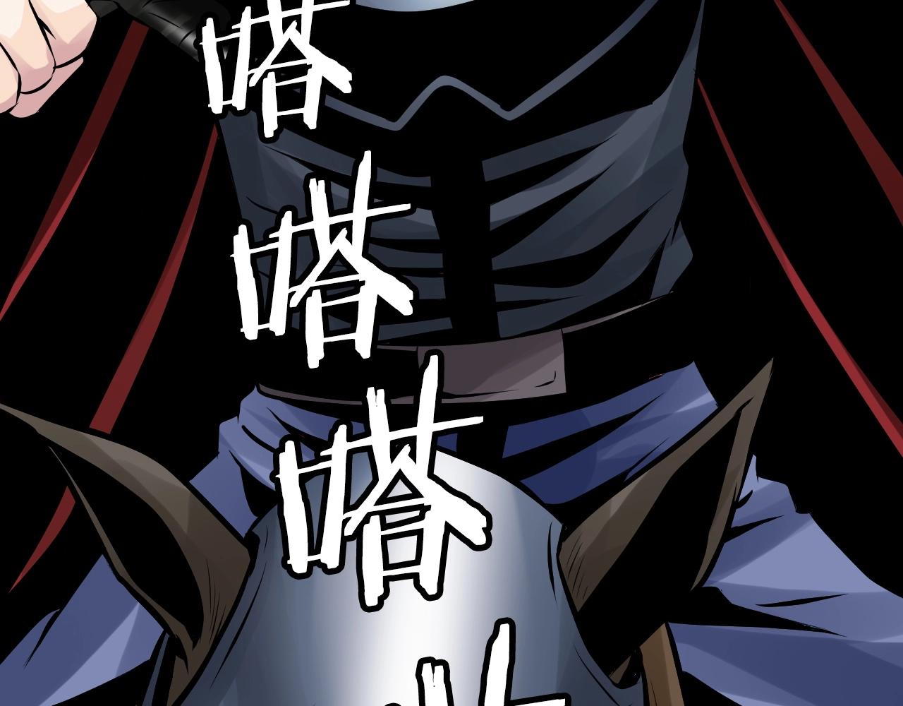 第52话 血战骷髅79