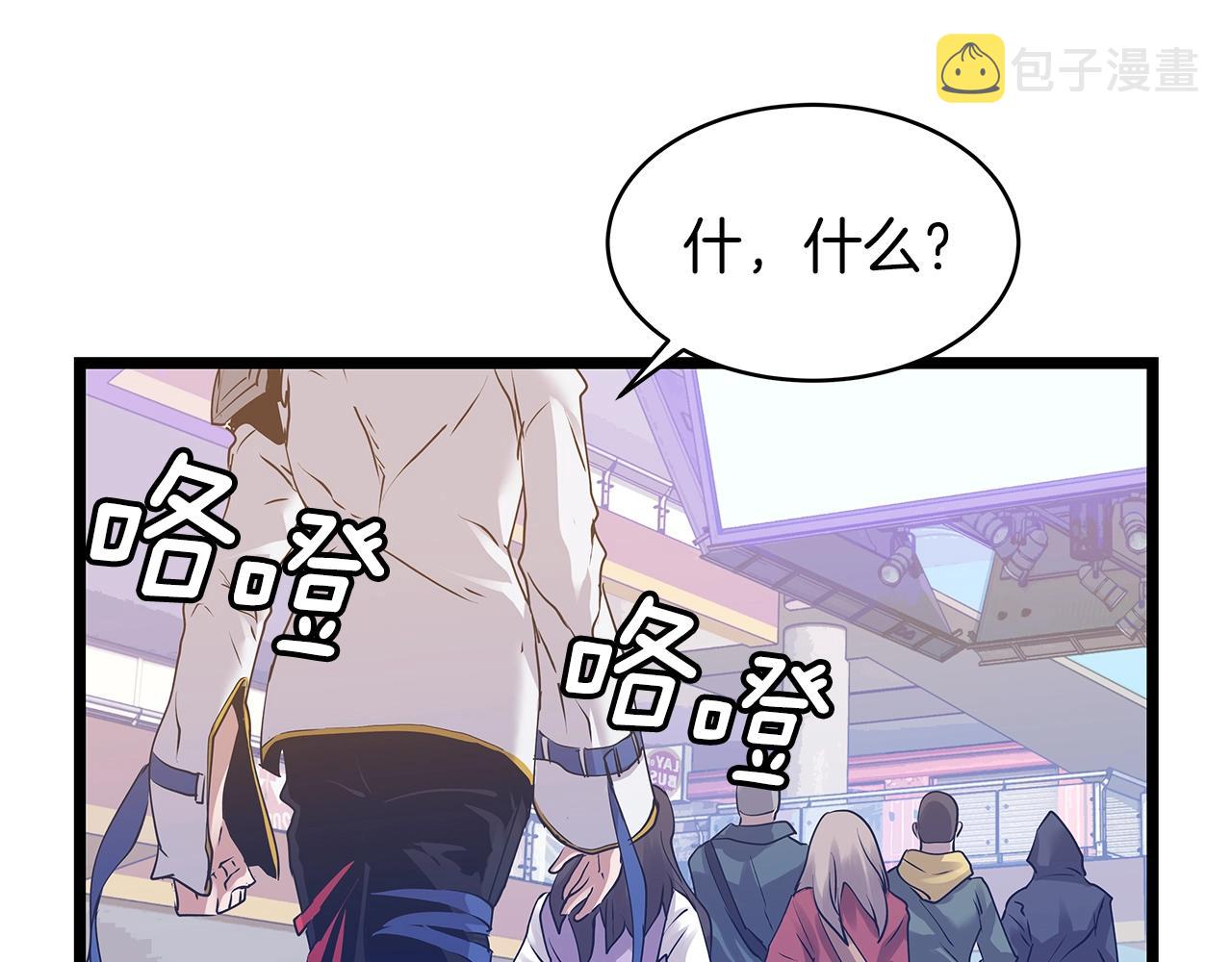 第11话 这是系统？8