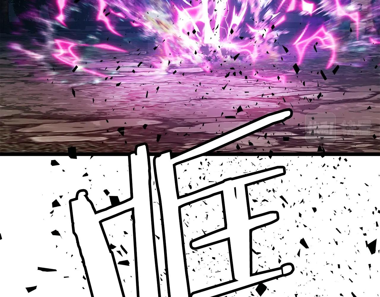 第21话 再打我就要！生！气！辣！21