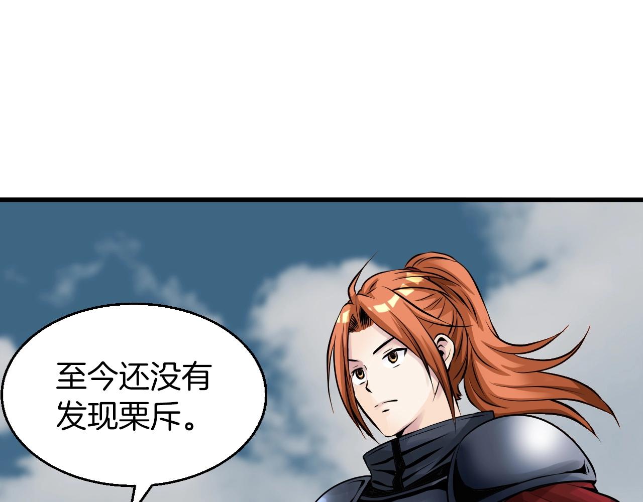 第51话 骷髅！站起来啊啊啊啊啊！12