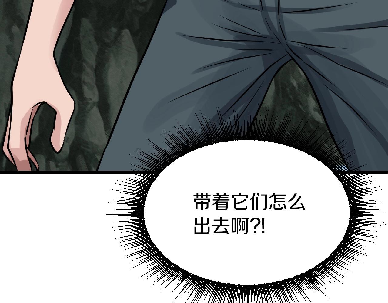 第40话188
