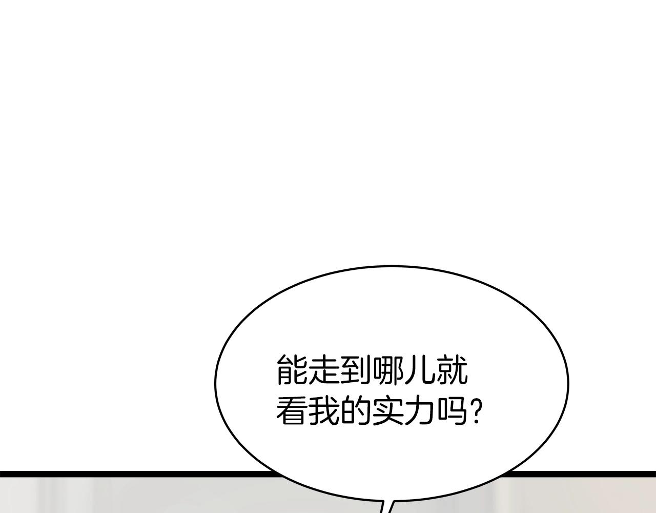 第22话 大事件前夕44