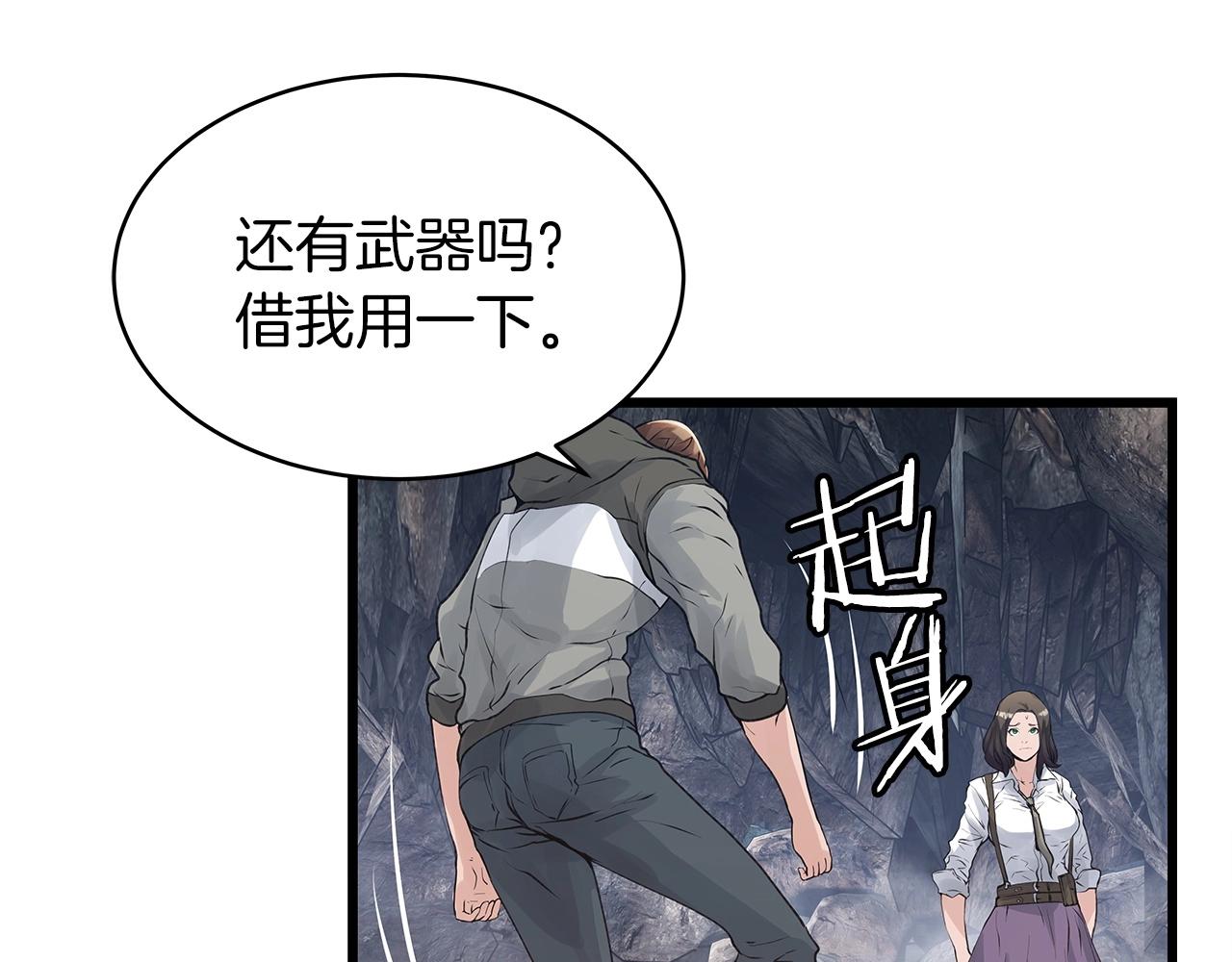 第18话 独自作战38