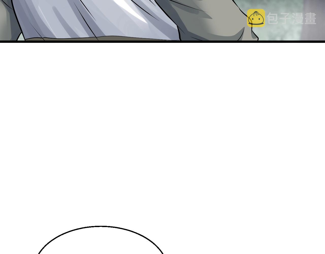 第45话 组队吧！130