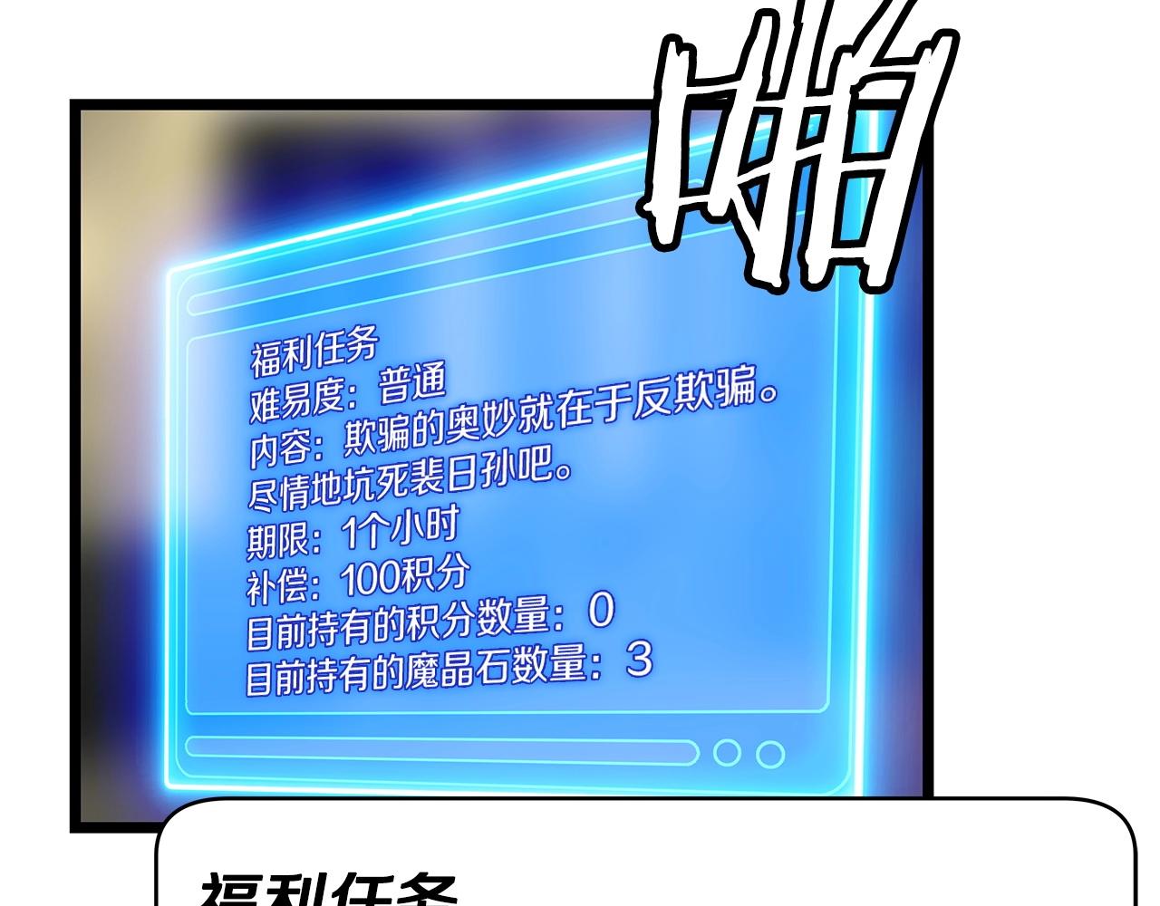 第27话 我愿意！44