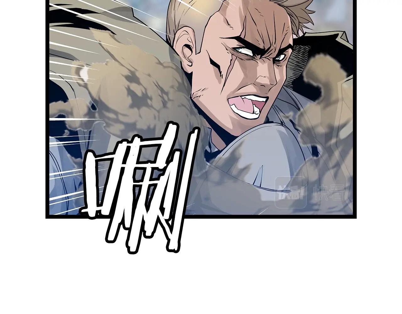 第21话 再打我就要！生！气！辣！54
