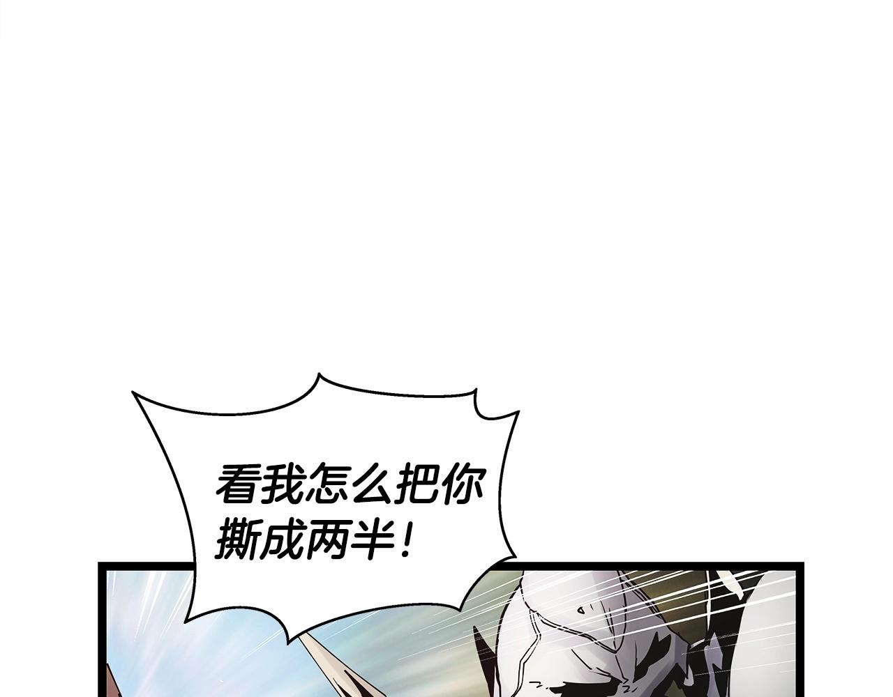 第19话 S级猎人19