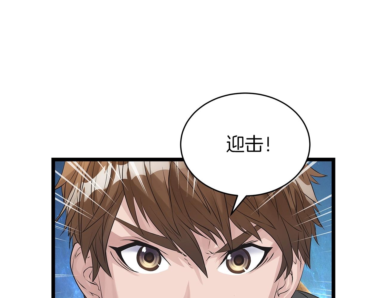 第32话 迎击怪兽！129