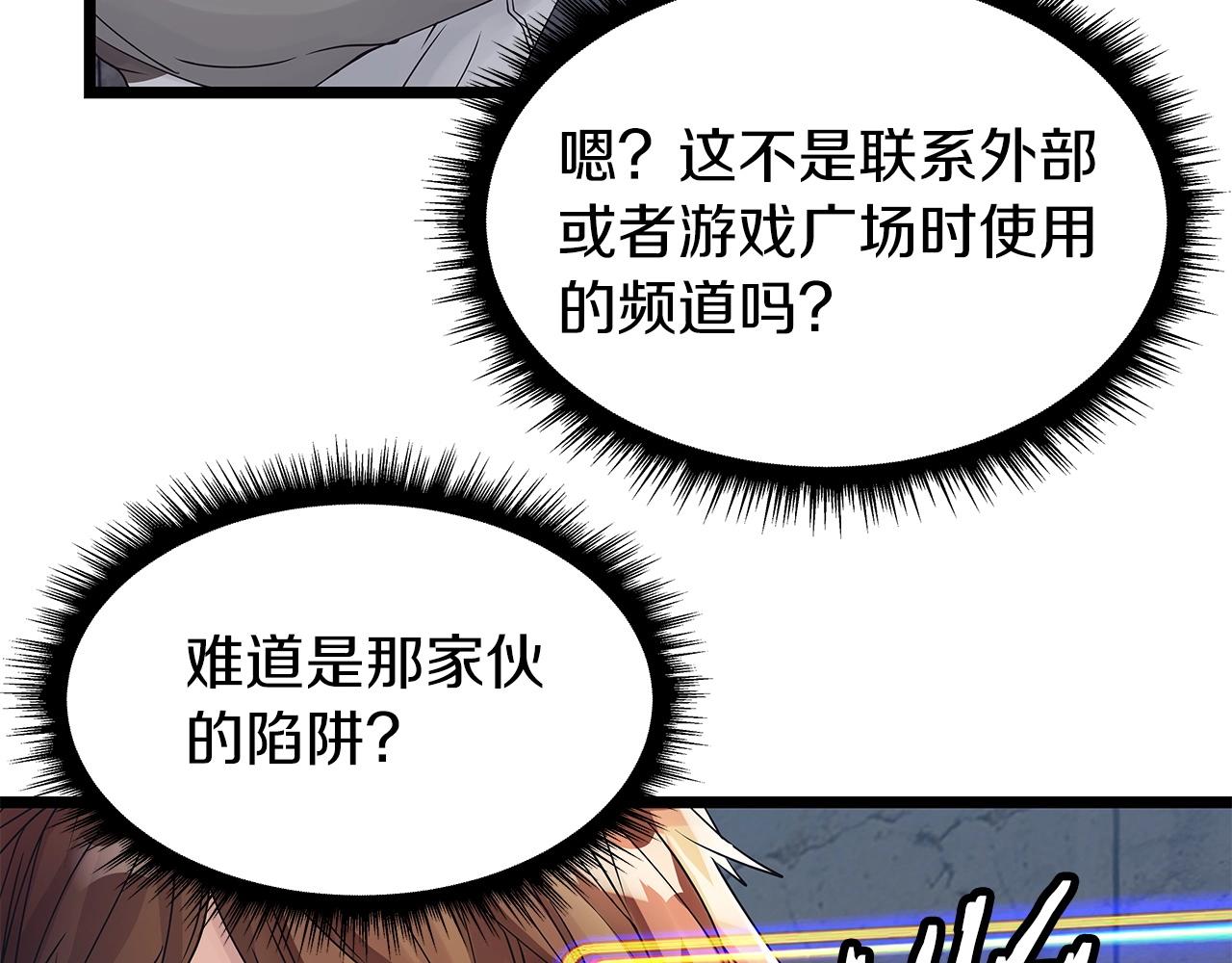 第31话 补给争夺战59