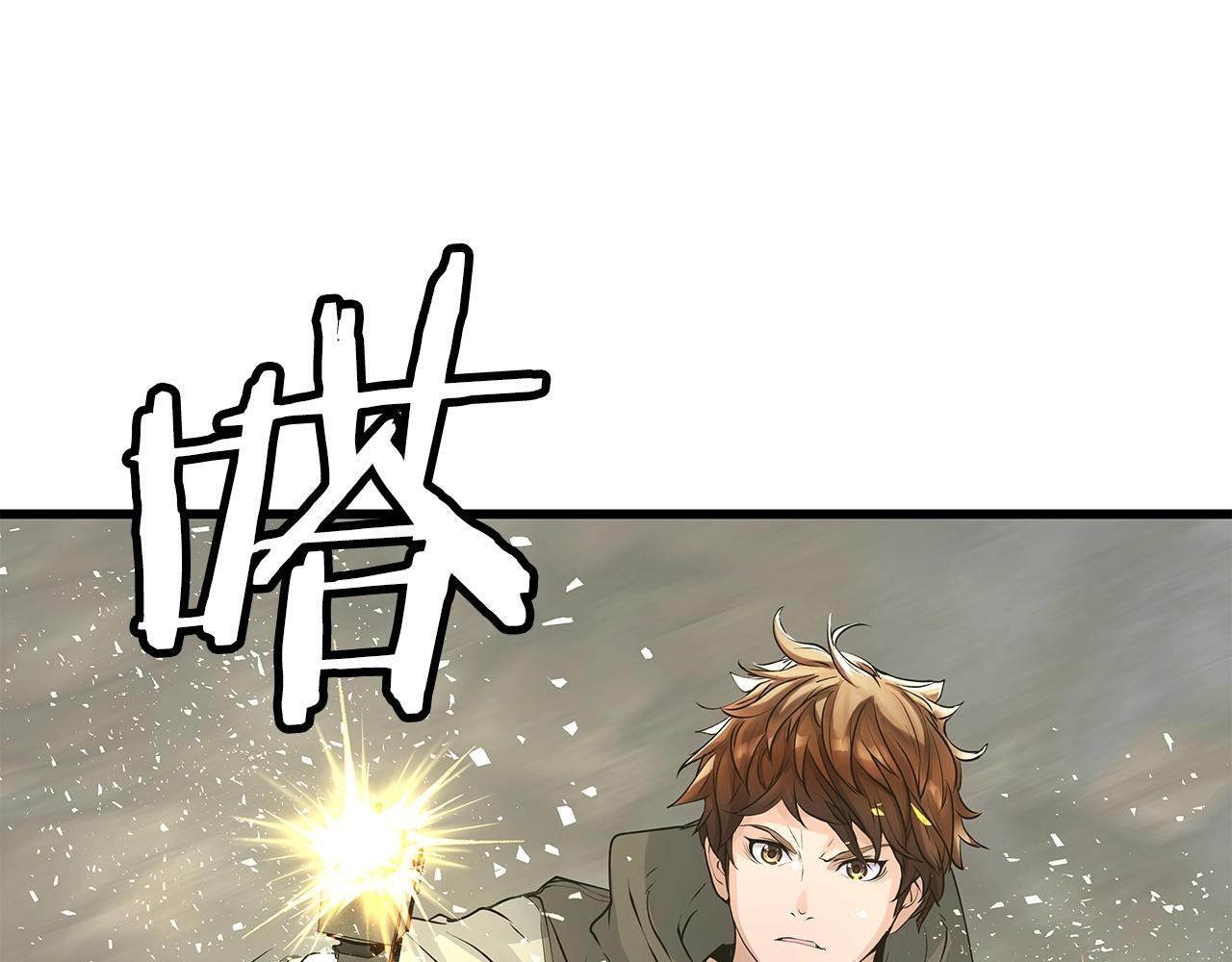第18话 独自作战23