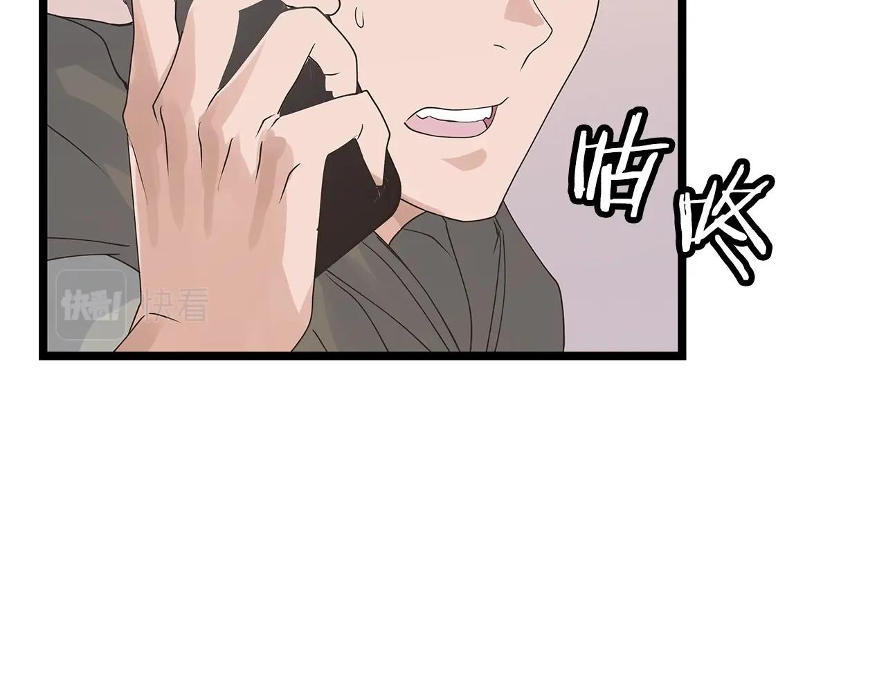 第34话 你把我忘了？！124