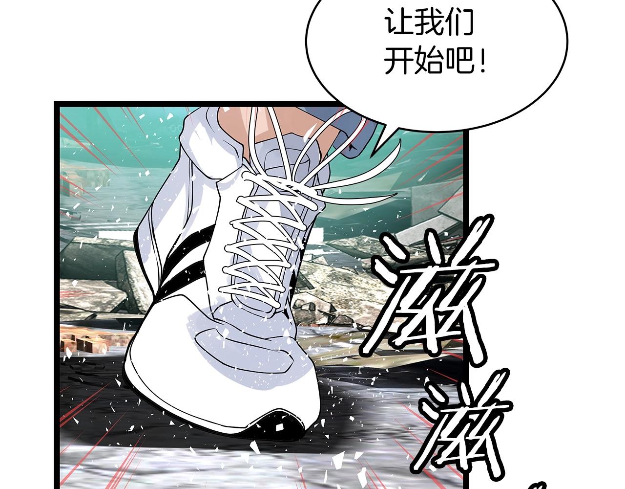 第32话 迎击怪兽！91