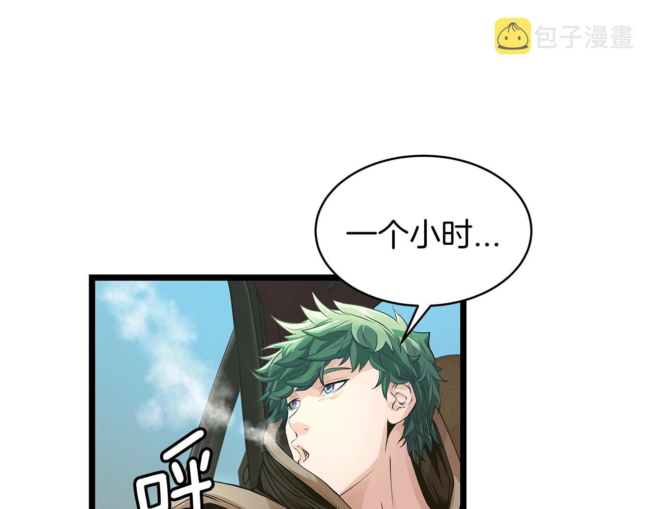 第14话 “爱剖”77
