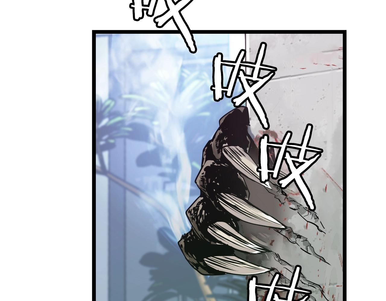 第4话 猎人的牺牲品120