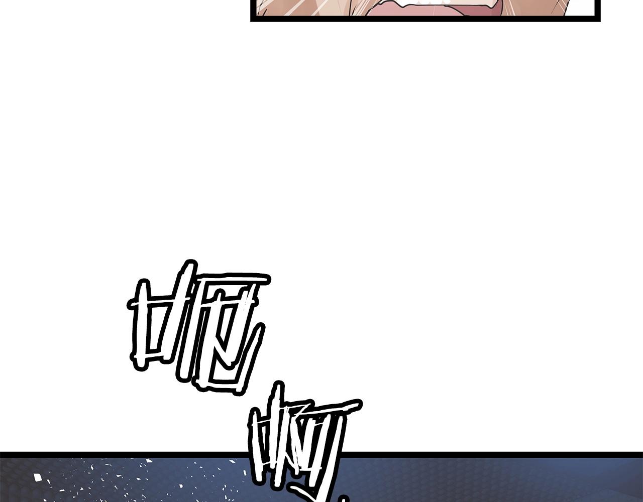 第34话 你把我忘了？！57