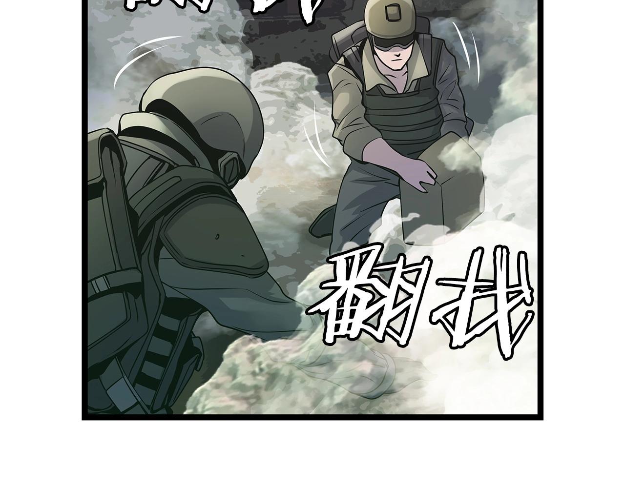 第30话 登录游戏112